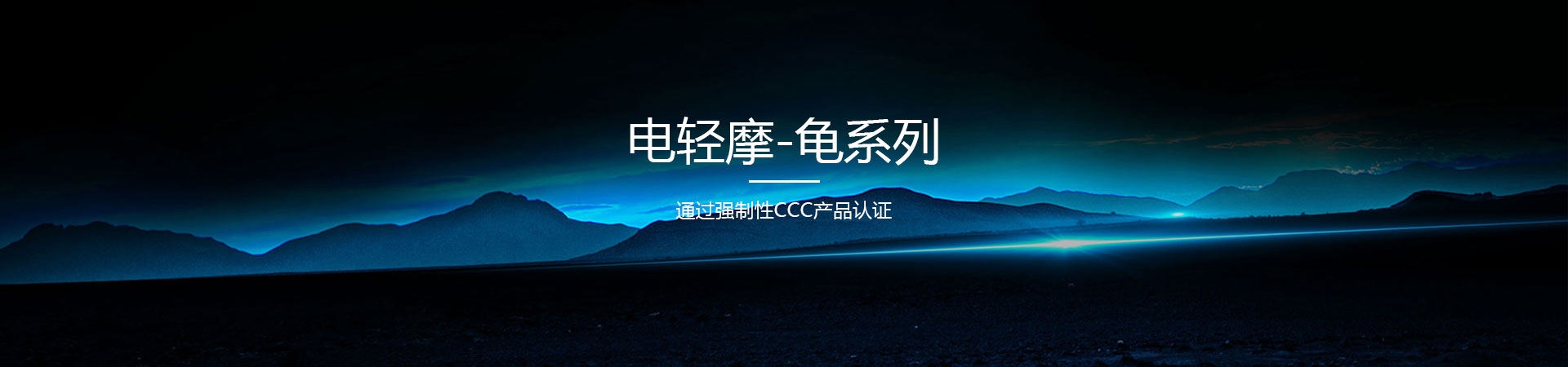 Glide G3