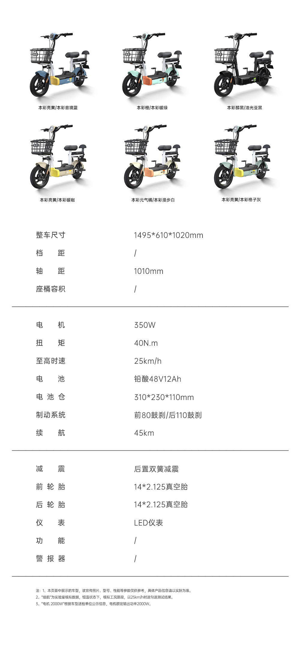 JinBao T view 2