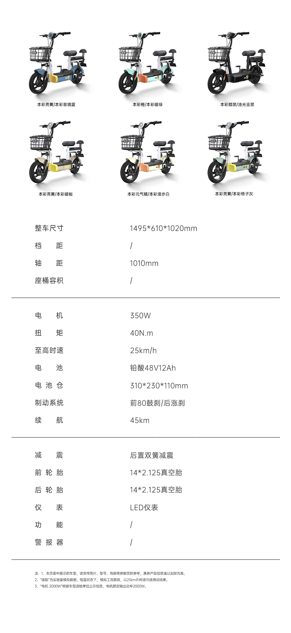 JinTu T view 2